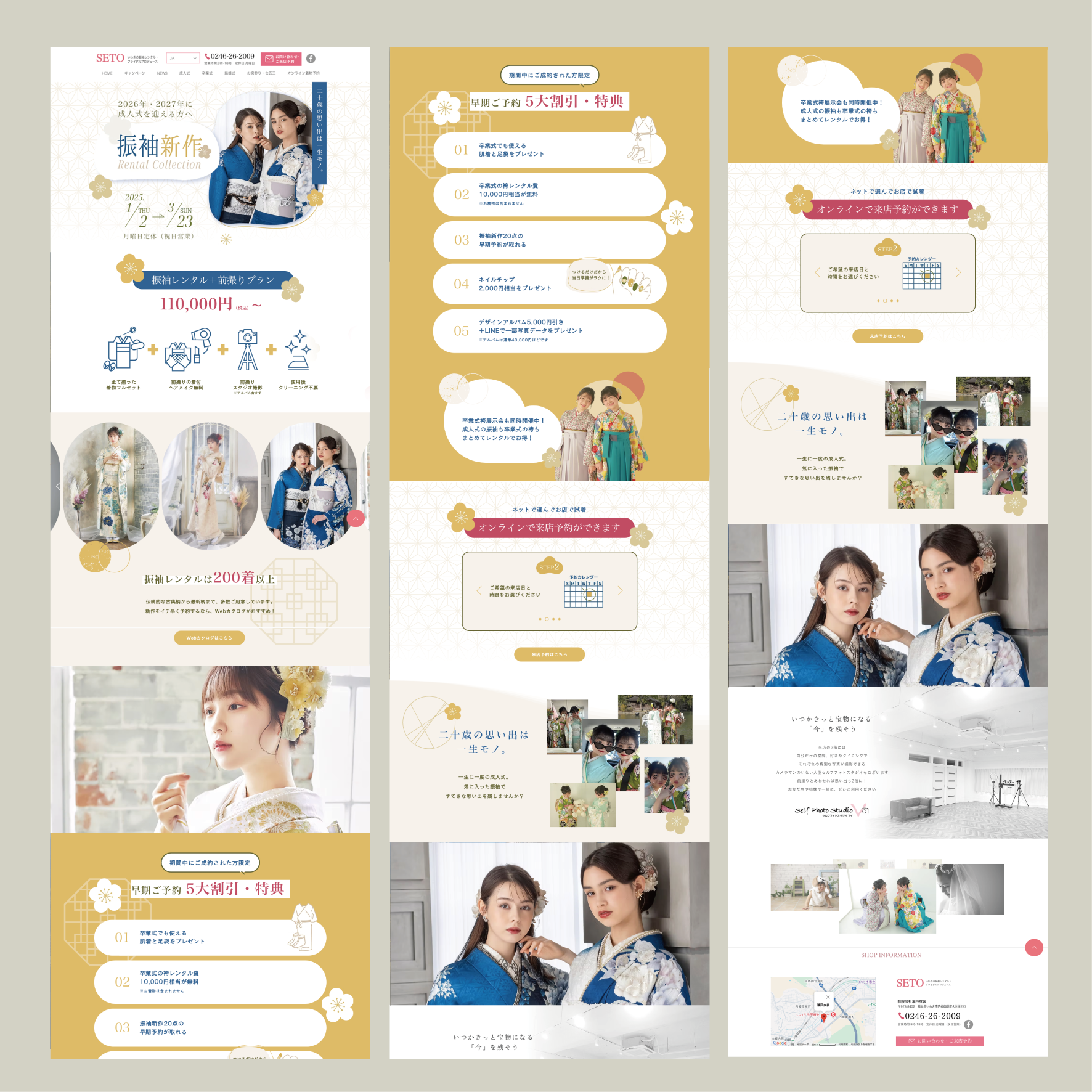 瀬戸衣裳　振袖新作イベント_LP